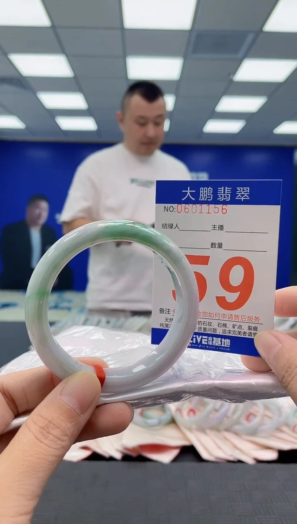 未镶嵌手镯翡翠尘*AAAAAAAAAA