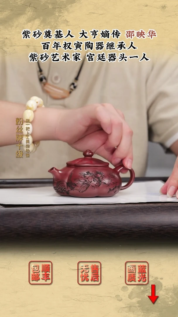 茶壶紫砂紫砂茶壶9