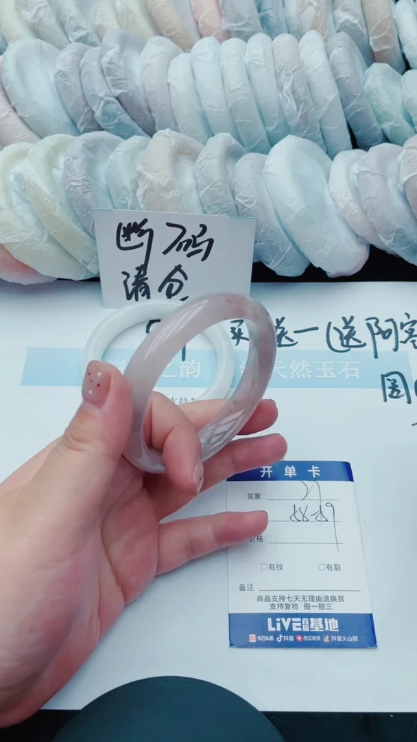 石英质玉手镯未镶嵌27