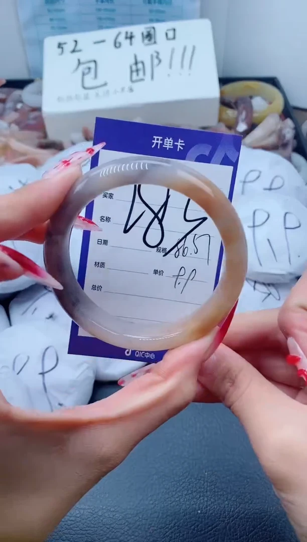 【闪购商品】石英质玉手镯未镶嵌283-56