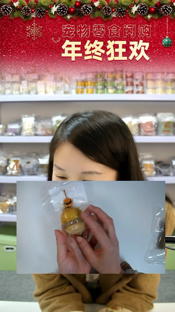 宠物零食秒拍--小汉堡