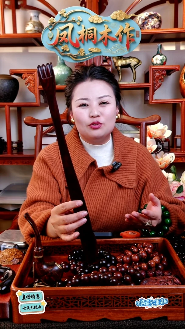 小叶紫檀手把件痒痒挠随行料