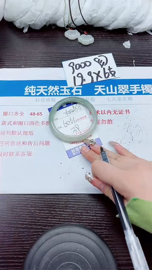 石英质玉手镯未镶嵌A80-60.61