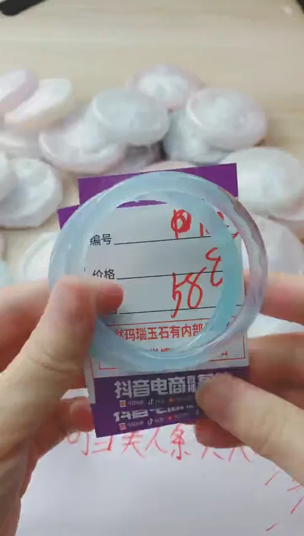 玛瑙/玉髓手镯未镶嵌182