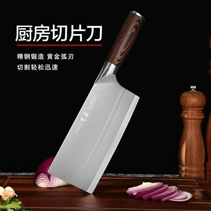 寒霜阳江菜刀家用锋厨房利免磨手工锻打轻巧女士刀切片刀超快刀具