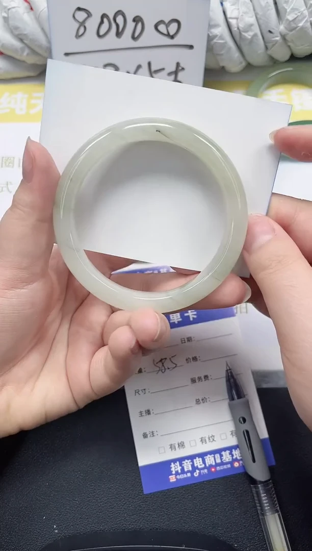 未镶嵌手镯石英质玉50-58.5