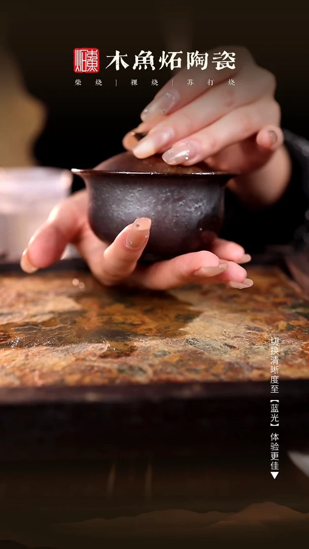 佬*人1086木鱼炻纯手工茶器T