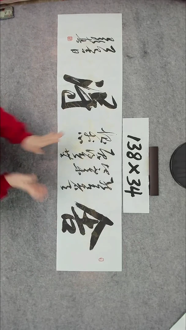 书法吕老师书法作品