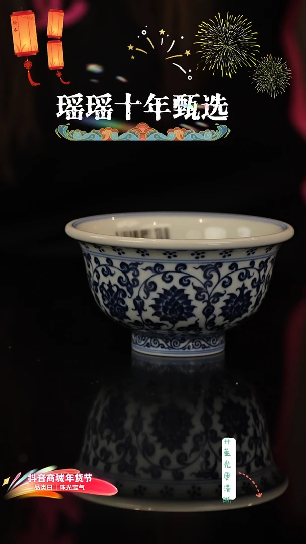 一**滴瑶瑶玩瓷-春风祥玉