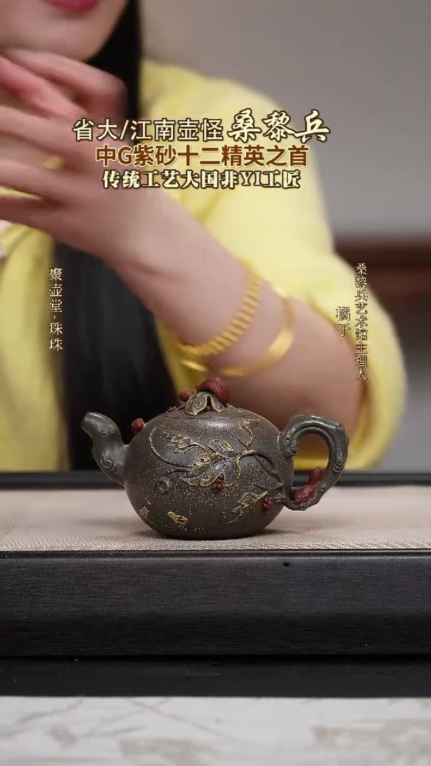 茶壶紫砂宜兴原矿紫砂壶