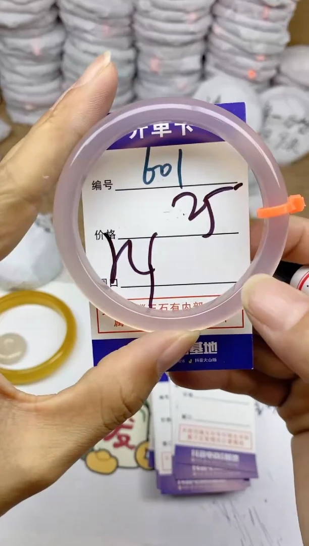 手镯玛瑙/玉髓未镶嵌601
