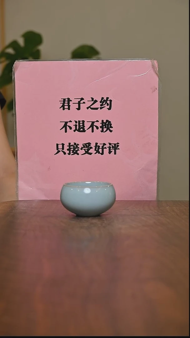 杯の****诺杯 微瑕 截屏 包材费