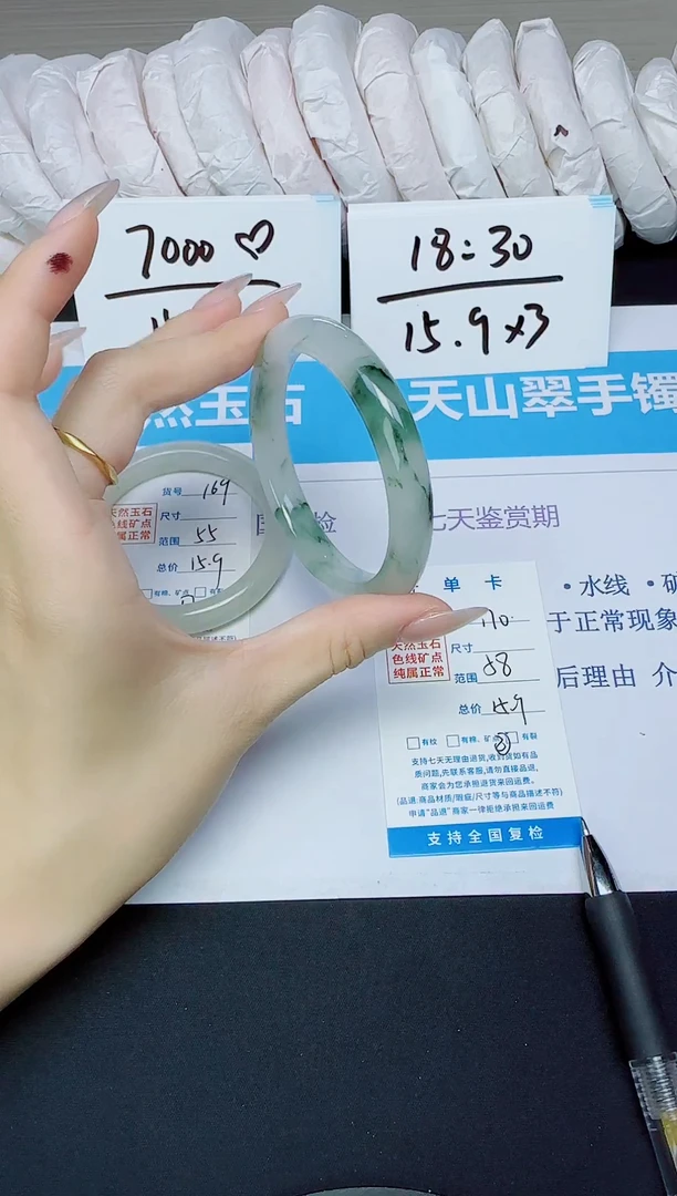 石英质玉手镯未镶嵌170/58