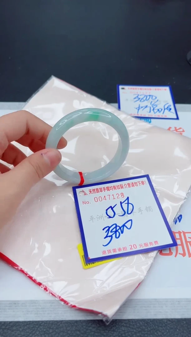 翡翠手镯未镶嵌11111111111