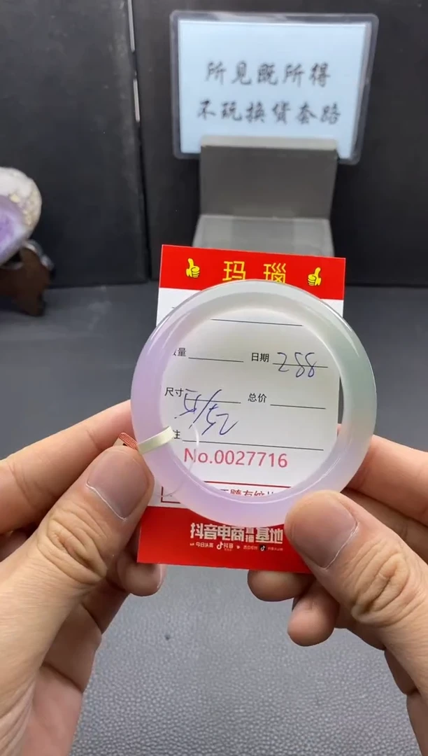 【闪购商品】玛瑙/玉髓手镯未镶嵌27716