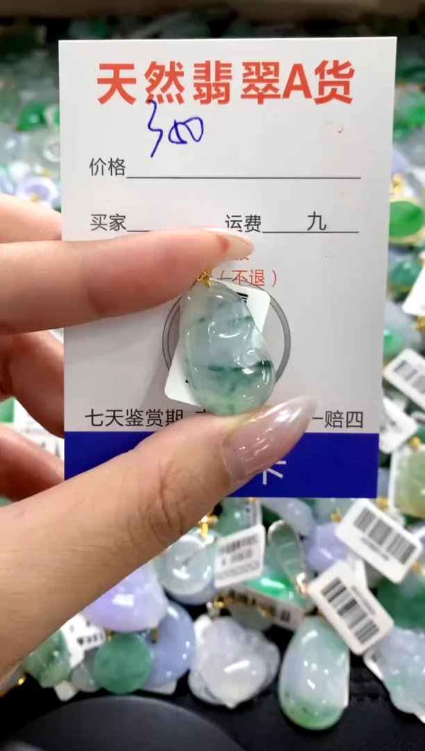 颈饰18K金镶嵌翡翠1111111111111111