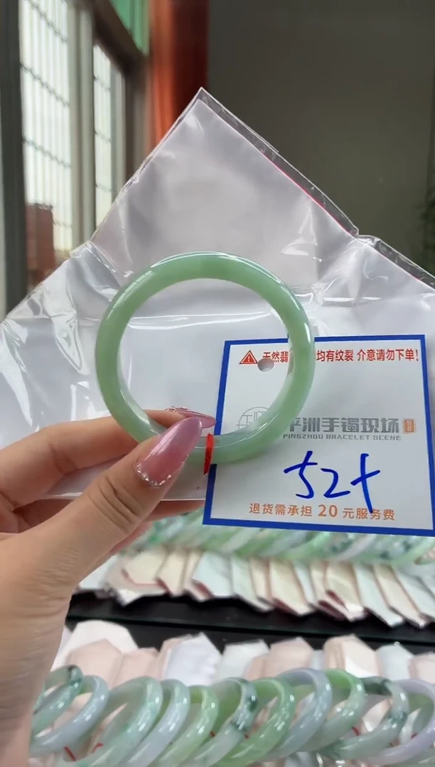 未镶嵌手镯翡翠111111111