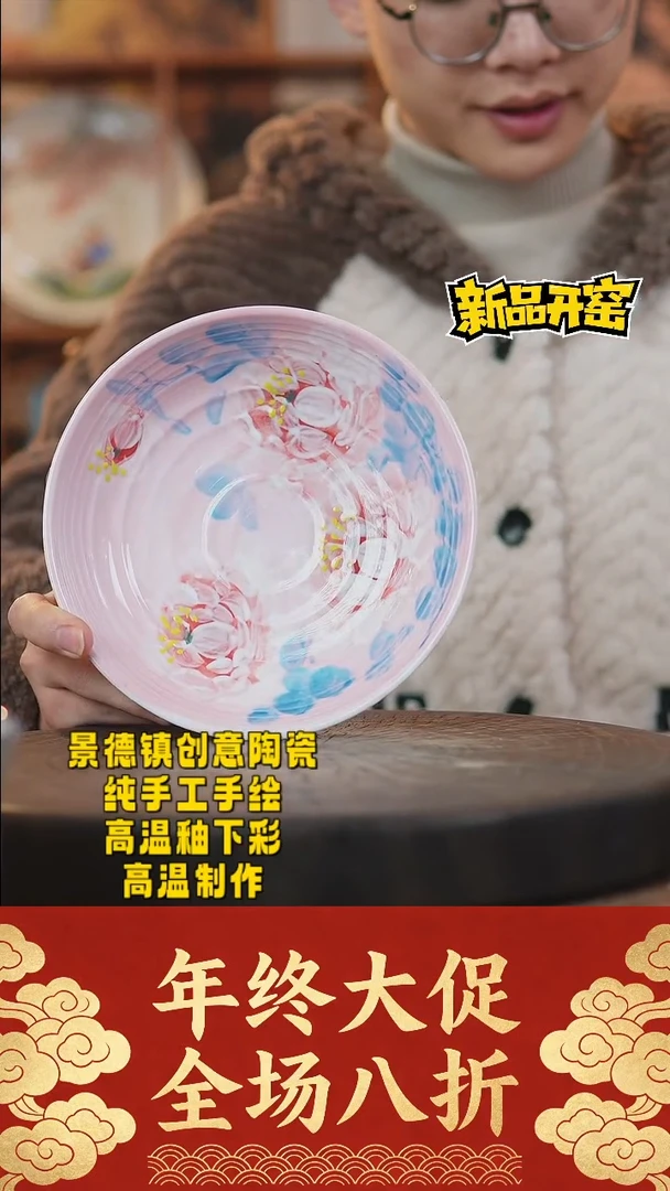 其他陶090景德镇陶瓷