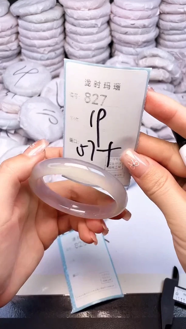 手镯玛瑙/玉髓未镶嵌827