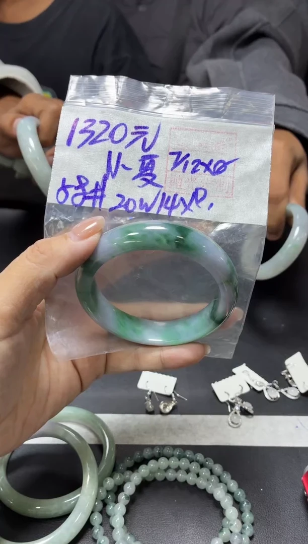 未镶嵌定制翡翠N****夏+手镯58#1320元  毛货需抛光