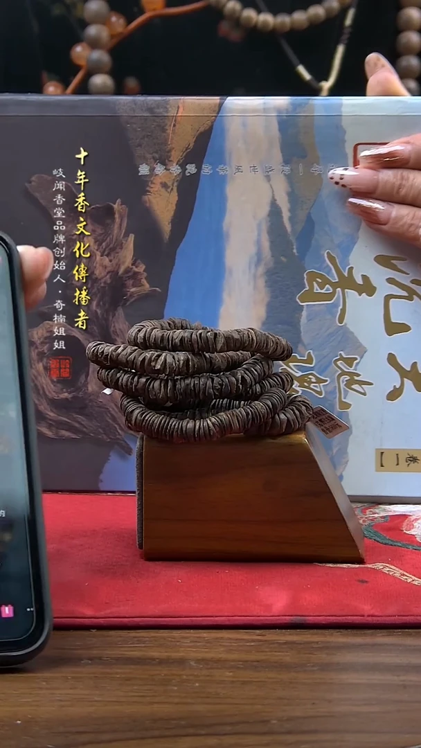 【闪购商品】沉香手串9克芽庄虫漏单圈手串（多样性发其一）