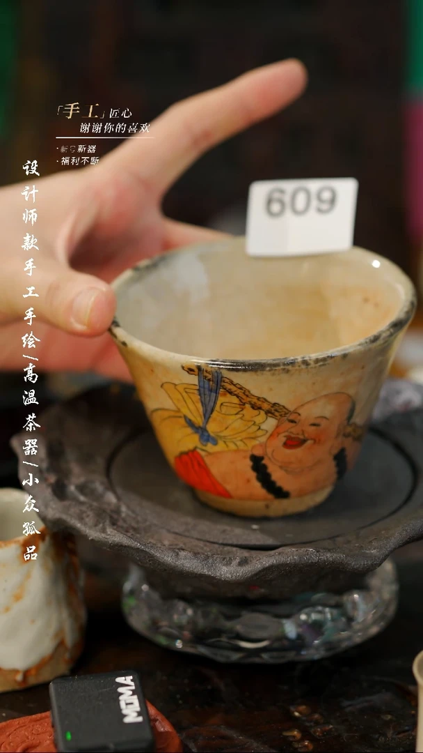 【闪购商品】【吾二609】景德镇陶瓷***