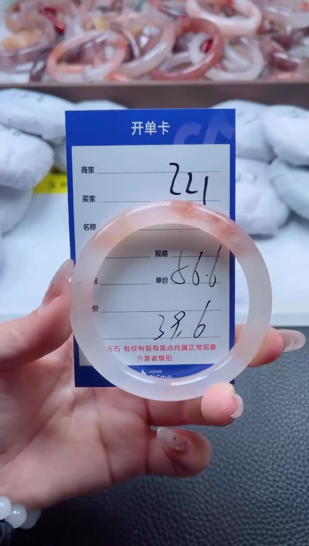 【闪购商品】石英质玉手镯未镶嵌221-56