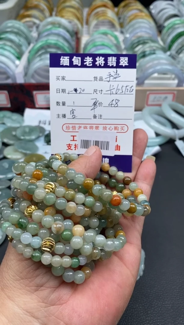 【闪购商品】翡翠手链未镶嵌/2300678多样性一件发