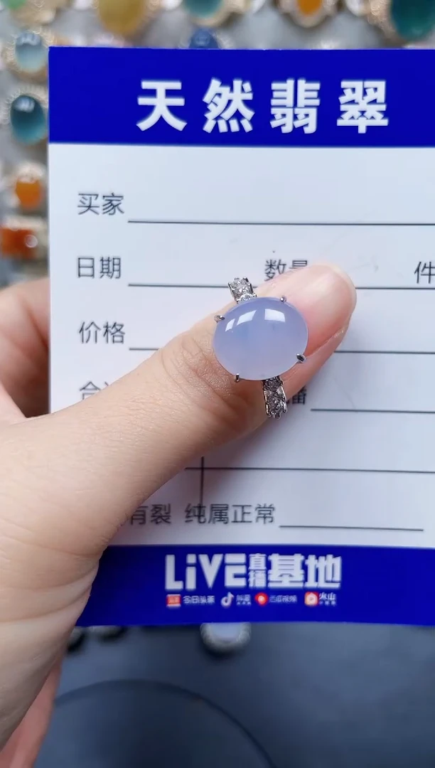 银S925镶嵌戒指翡翠27