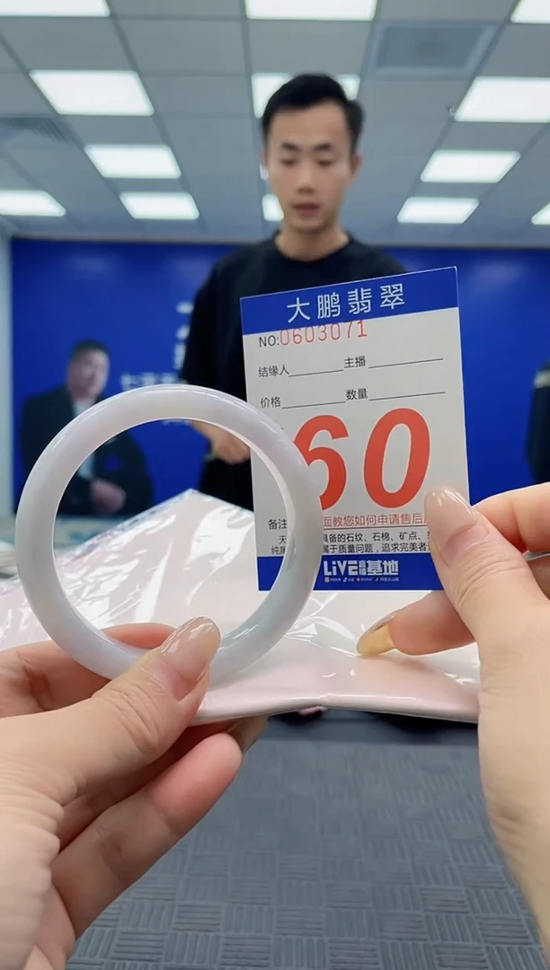 翡翠手镯未镶嵌AAAAAAAA