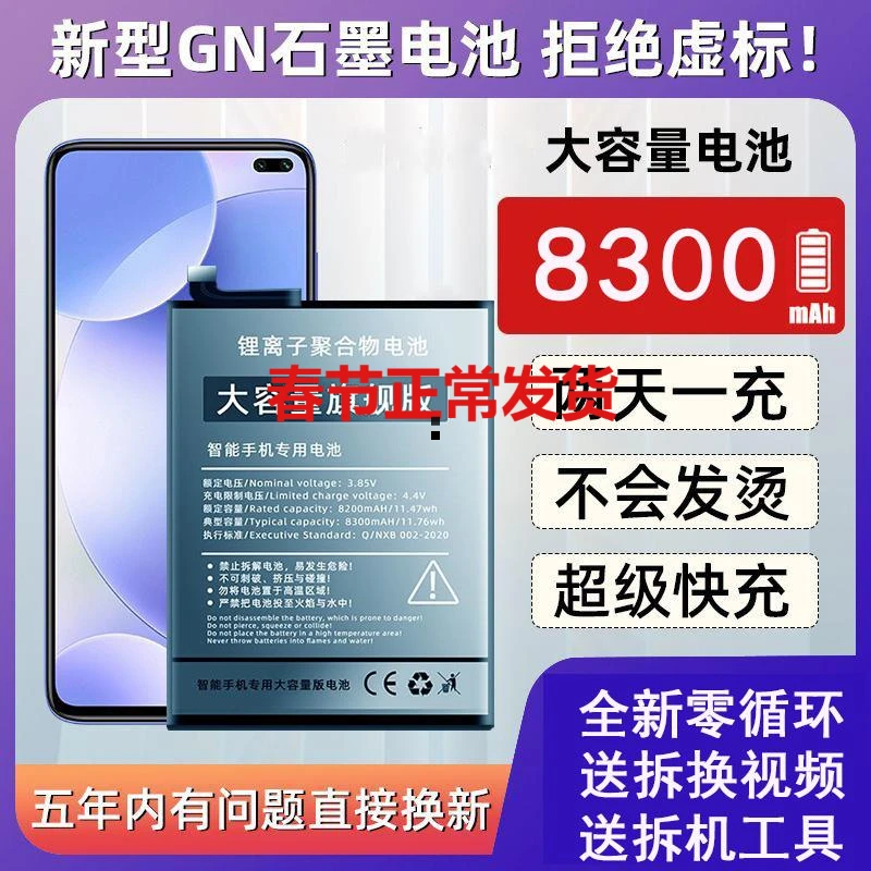 适用于苹果se2电池大容量iPhone手机se2代手机电池原装原厂魔改正