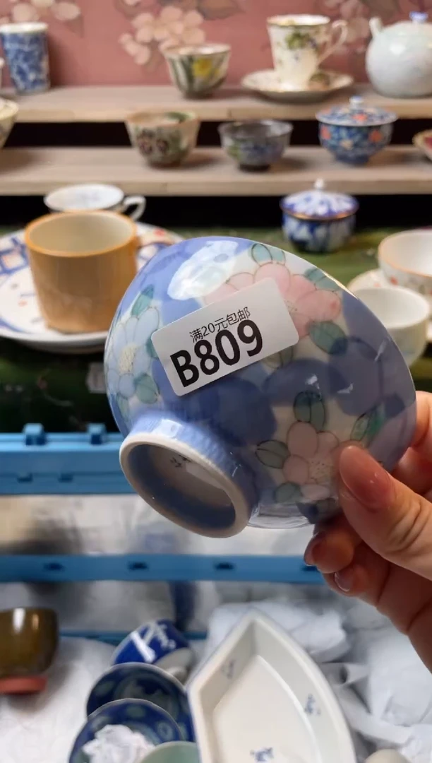 瓷片M****兰瓷器瓷器B809