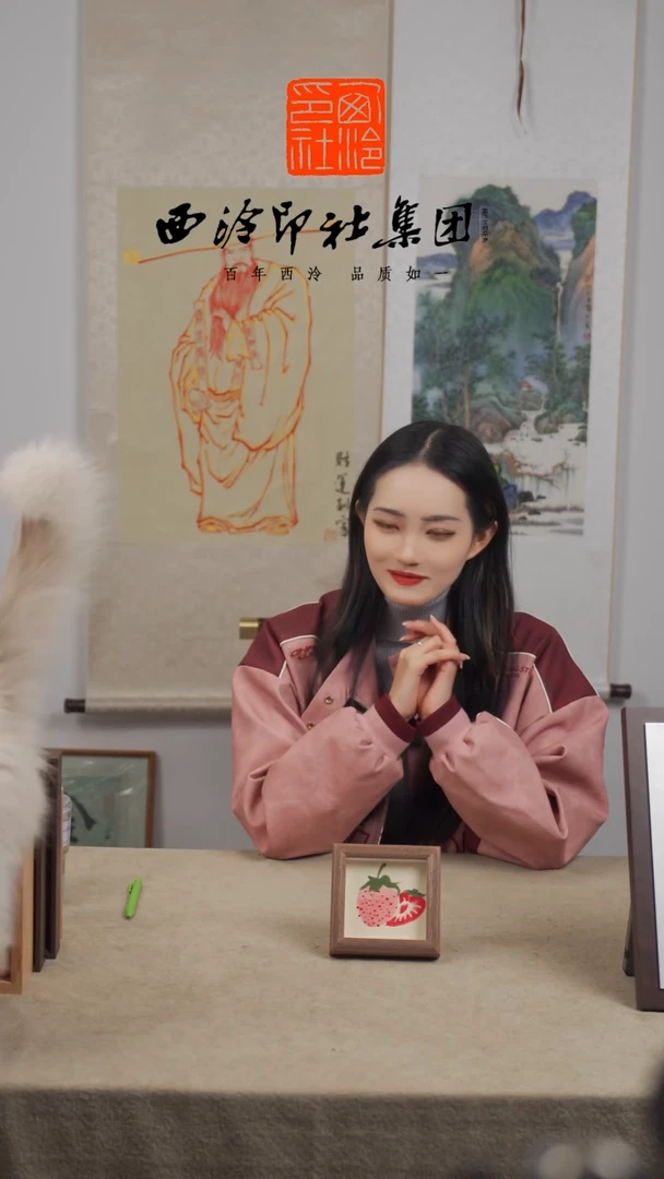 【闪购商品】国画草莓-10*10CM手绘国画多样性