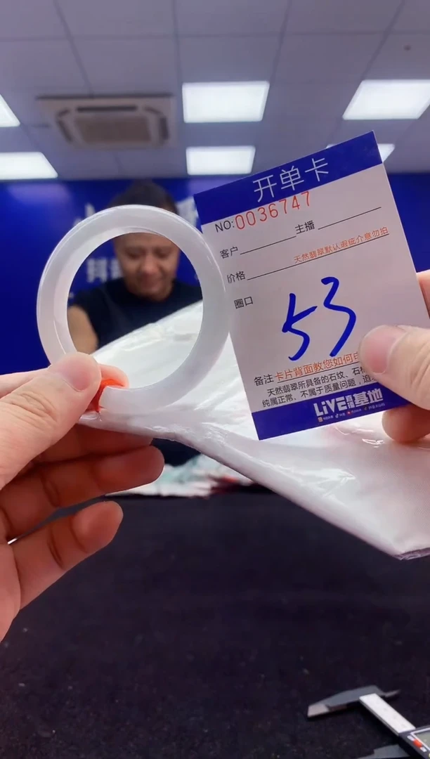 翡翠手镯未镶嵌3天然A货缅甸翡翠默认有瑕