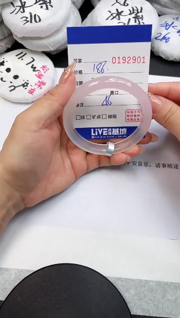 【闪购商品】玛瑙/玉髓手镯未镶嵌2901