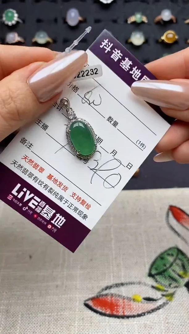 银S925镶嵌戒指翡翠.