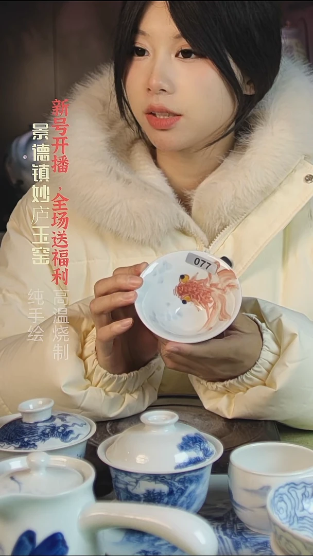 盘陶妙庐玉窑斗笠杯077