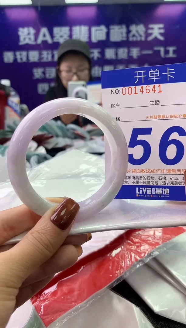 未镶嵌手镯翡翠AAAAAAAAAAAA