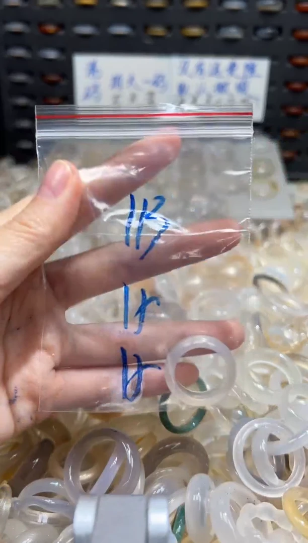 未镶嵌戒指玛瑙/玉髓113