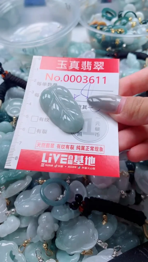 吊坠(不含链)未镶嵌翡翠3611