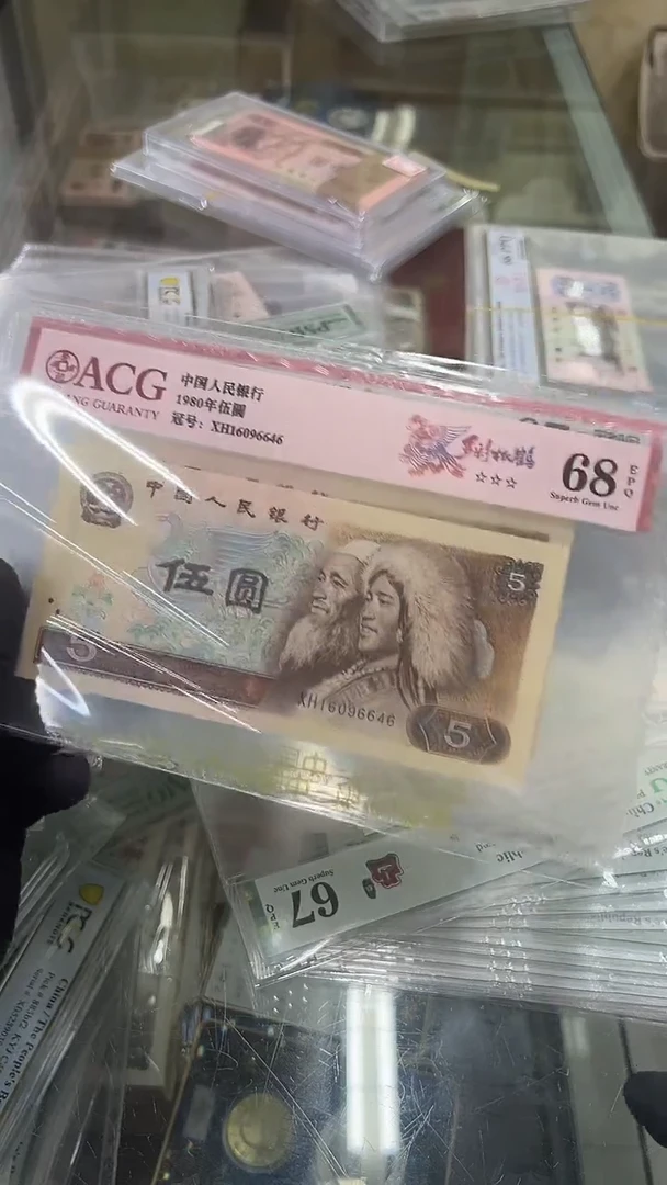 805多彩松鹤随号单张。。。。