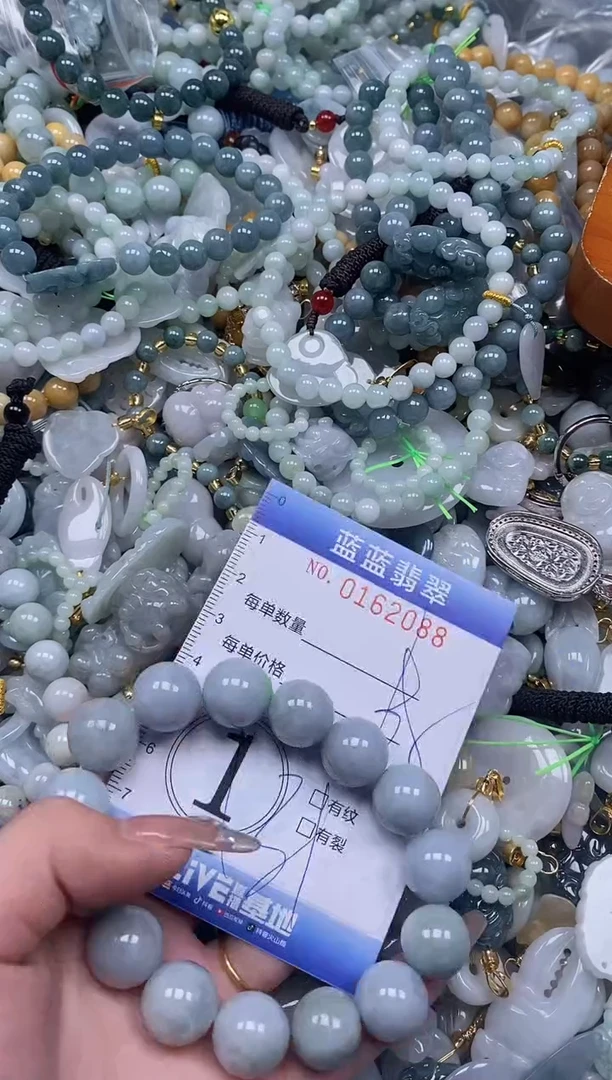 【闪购商品】翡翠颈饰未镶嵌闪购0162088