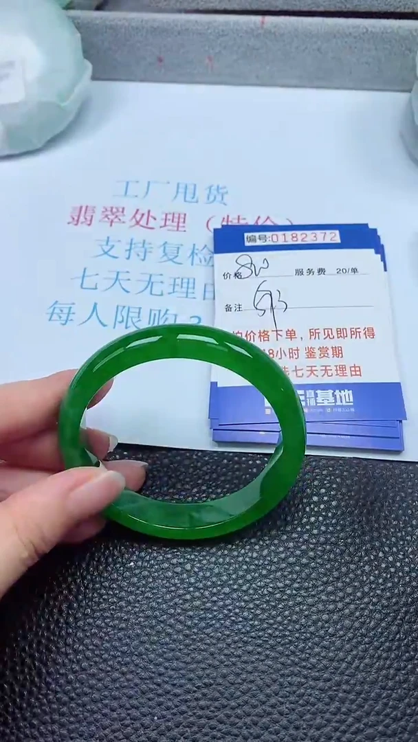 拍下以实物为准00182372