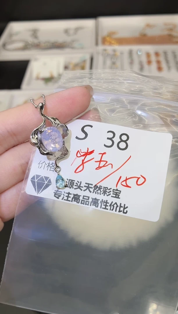 吊坠(不含链)银S925镶嵌水晶多样性发一S38