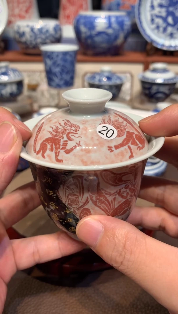 m****s20拓片盖碗hgtc102