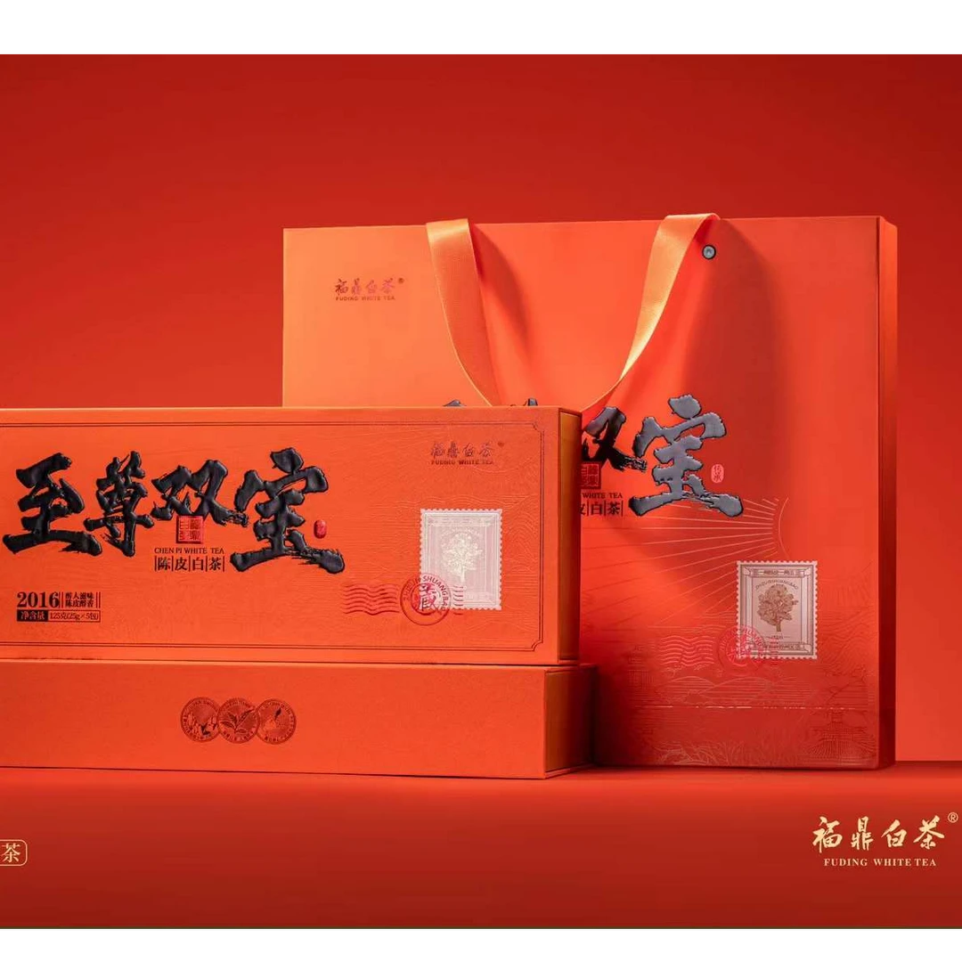 【福鼎白茶】临时链接2016至尊双宝125克克