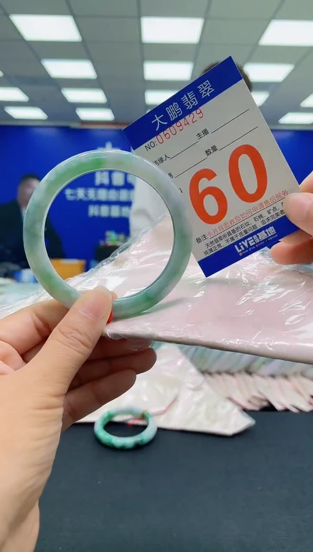 未镶嵌手镯翡翠AAAAAAAAAA
