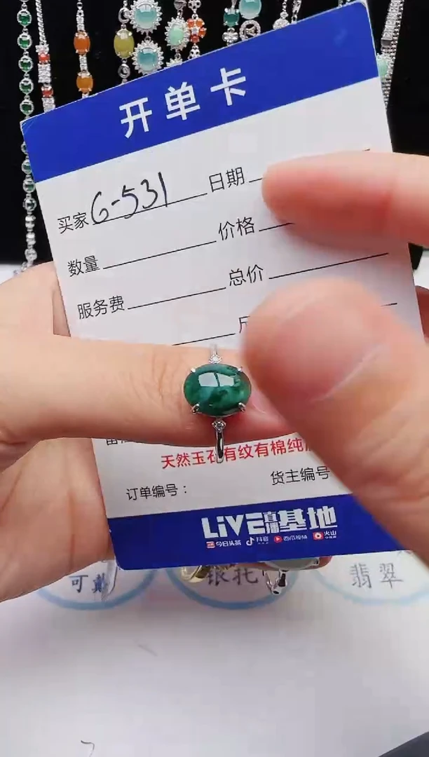 【闪购商品】翡翠戒指银S925镶嵌12131231111