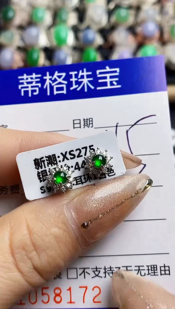 翡翠戒指银S925镶嵌8172
