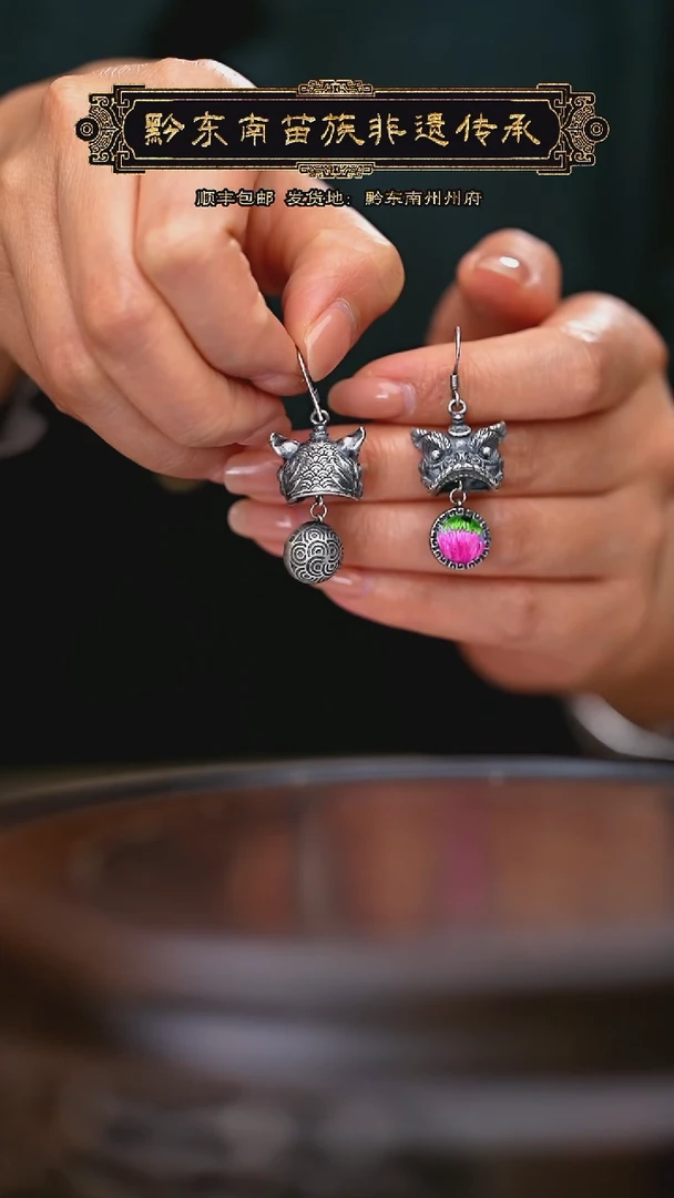 【闪购商品】刺绣黔东南苗族刺绣A979